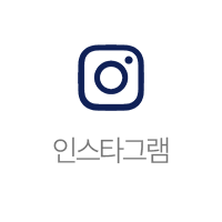 인스타그램